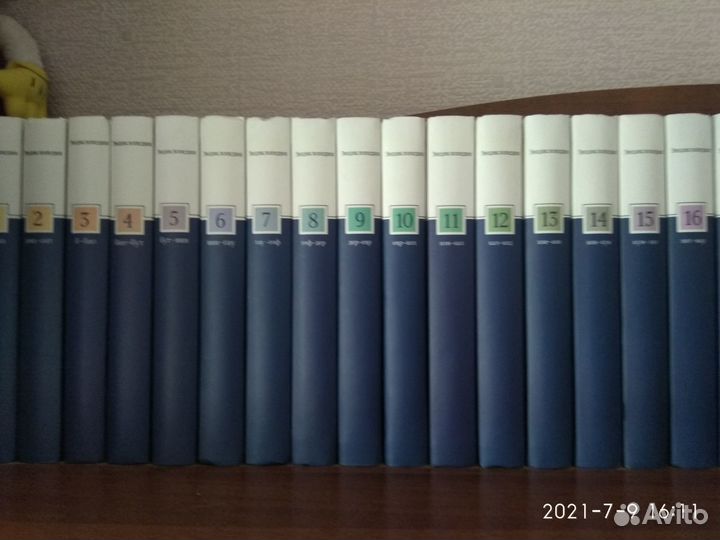 Новая большая иллюстрированная энциклопедия