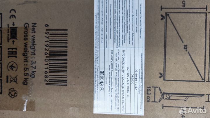 Haier 32 SMART tv bx