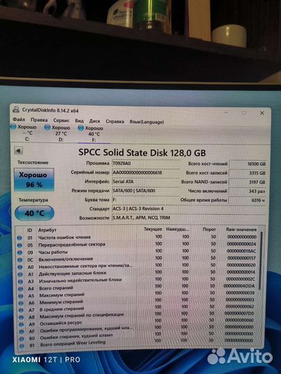 Ssd 240gb 2.5 SATA