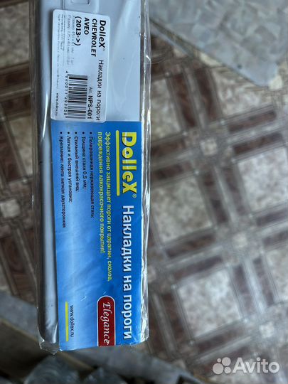 Накладки на пороги chevrolet aveo