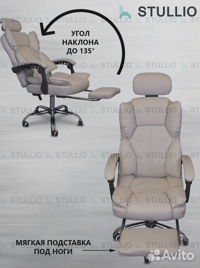 Кресло для игр. Игровое кресло с массажем