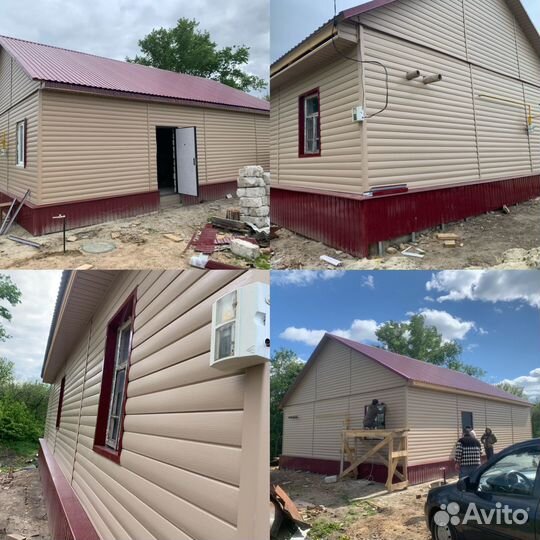 Строитетльная бригада:реконструкция домов