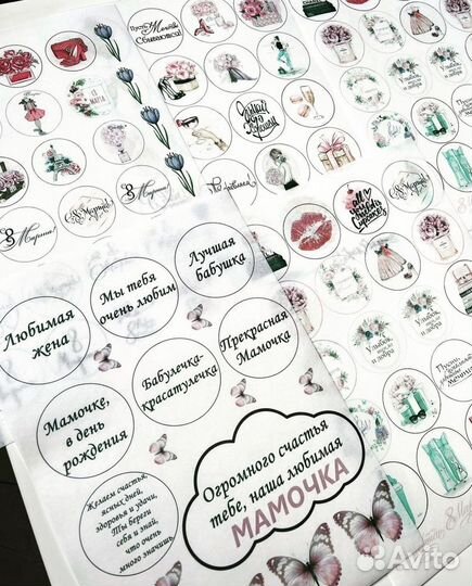 Пищевая съедобная печать