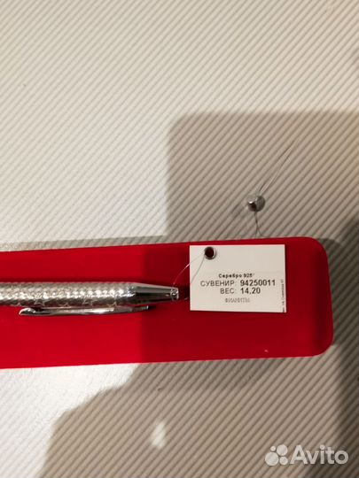 Серебряная ручка sokolov