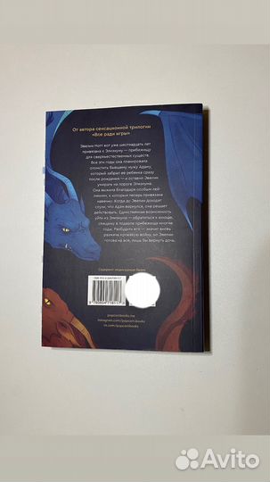 Книги от popcorn books