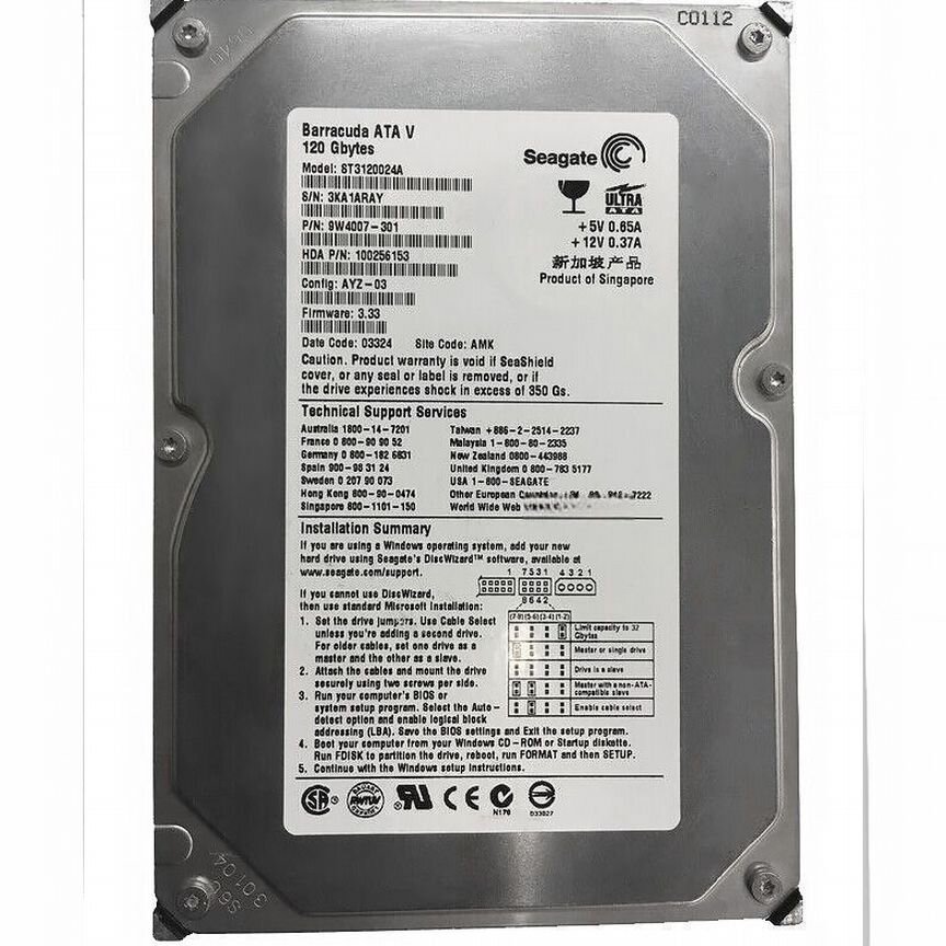 [ST3120024A] Жесткий Диск Seagate 120gb Ide 3.5" St3120024a