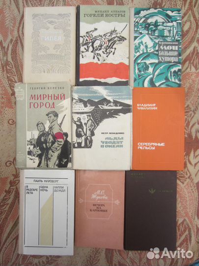 В. Балябин. Забайкальцы. 1966 год