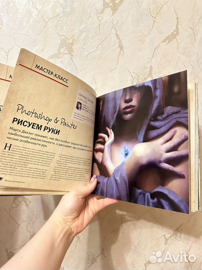 Книги рисование и фотография