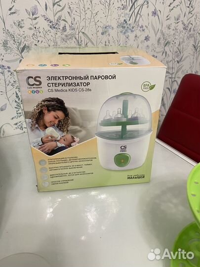 Стерилизатор бутылочек CS подарок подогреватель