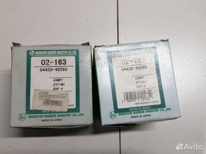 Пыльник шруса наружного пер RAV4 (XA20) II