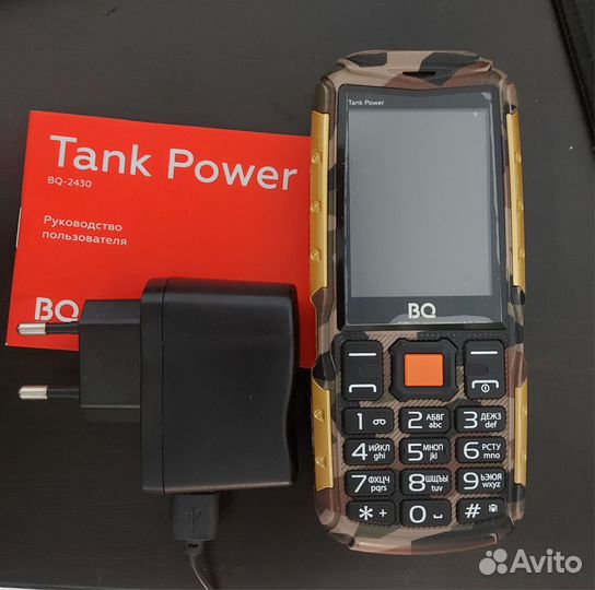 BQ 2430 Tank Power