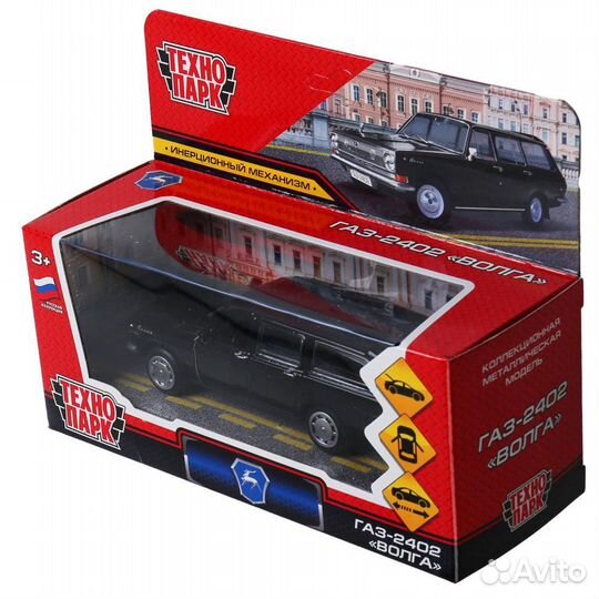 Модель Газ 24 Волга универсал чёрный Технопарк