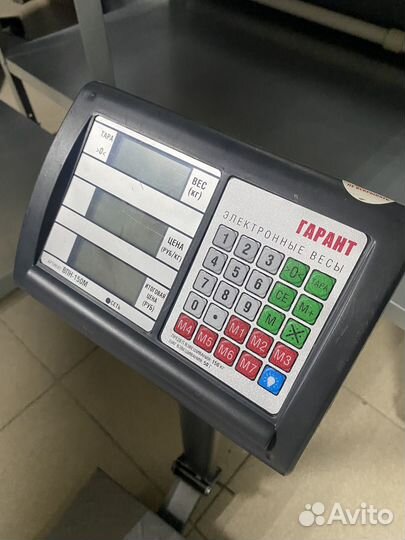 Весы напольные