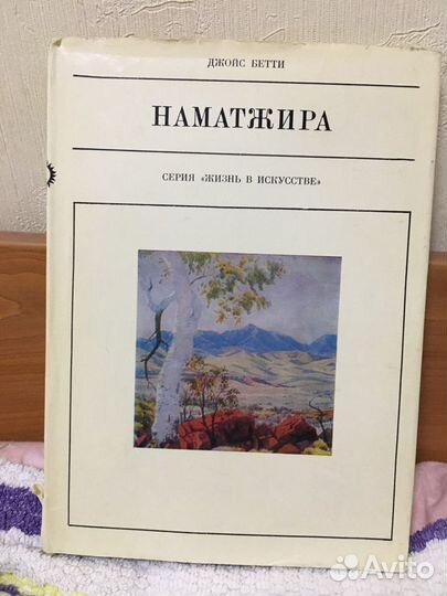 Искусство, живопись, альбомы