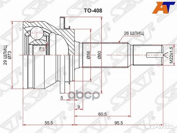 Шрус наружный RR toyota highlander 50 2grfe 13