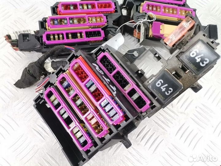 Блок предохранителей Audi A4 B8/8K 2011 8K0971845A