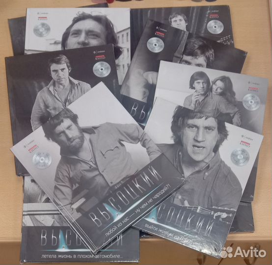 Владимир Высоцкий. Собрание сочинений.11 книг с CD