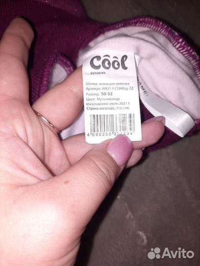 Шапка шлем reima 50 52