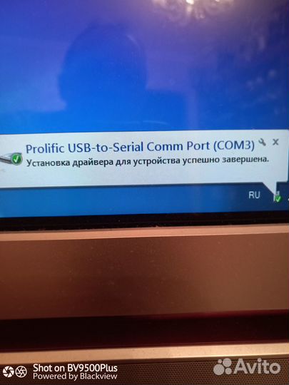 GPS приемник