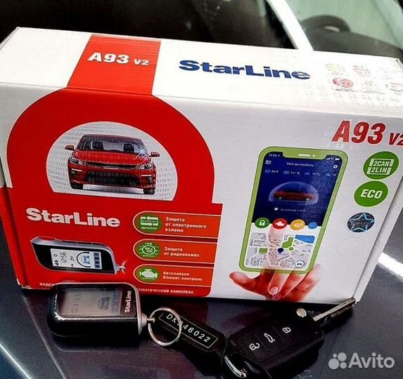 Сигнализация с автозапуском