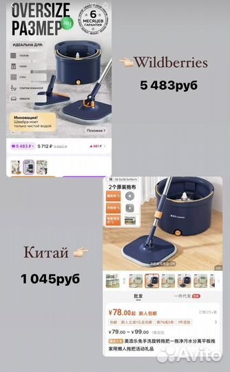 Обучение Закупки из Китая taobao 1688 poizon