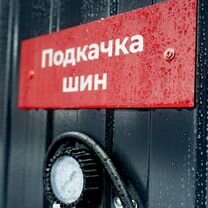 Готовый бизнес умная автомойка 150 bar, Нововоронеж