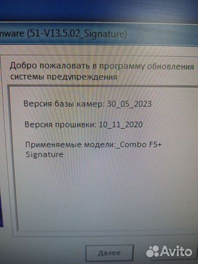 Видеорегистратор с радаром ibox f5+signature