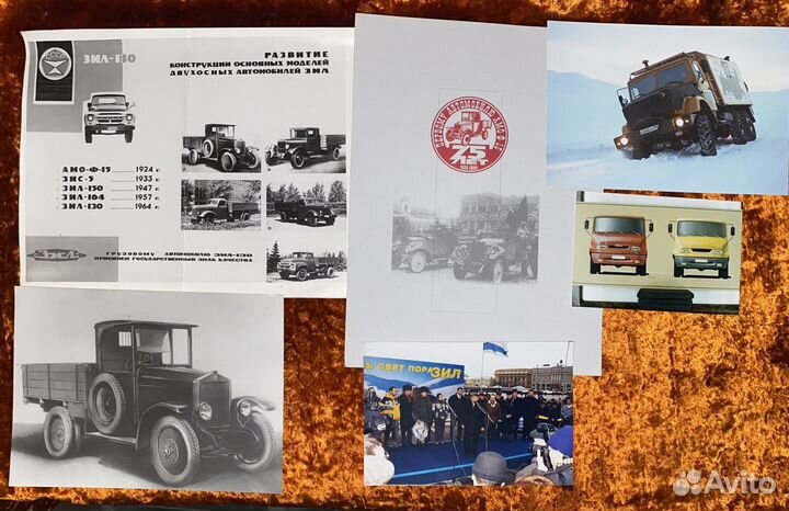 Архив фотографий и схем завода ЗИЛ