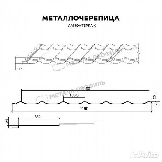 Профиль декоративный Ламонтерра X пэ-01-5005-0.45