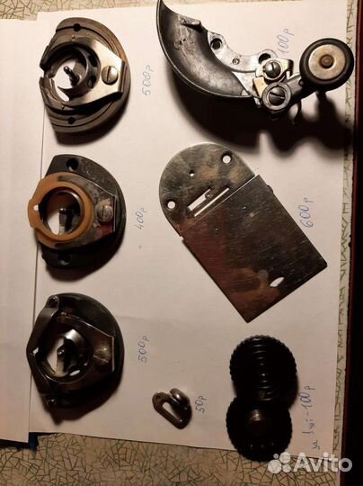 Запчасти для швейных машин пмз