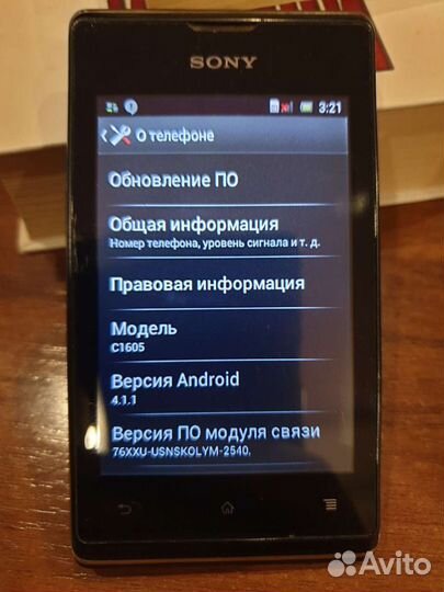 Смартфон Sony Xperia E Dual