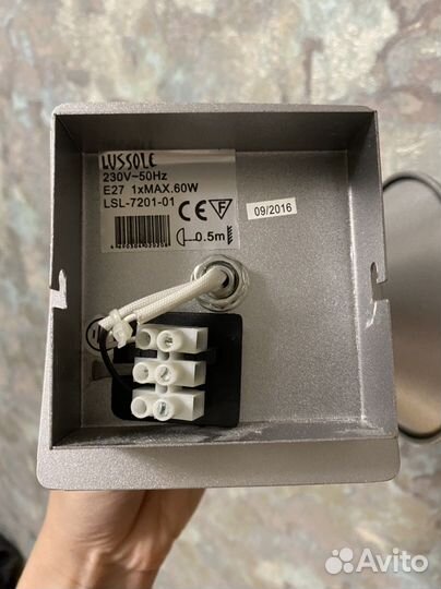 Светильник