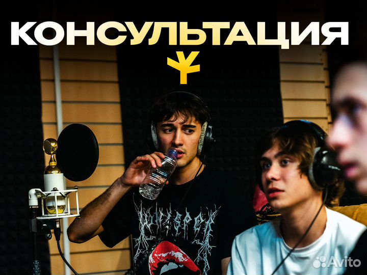 Сведение, мастеринг, написание текста, биты