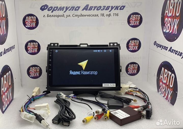 Магнитола Toyota Prado 120 Android 8.1 1-16