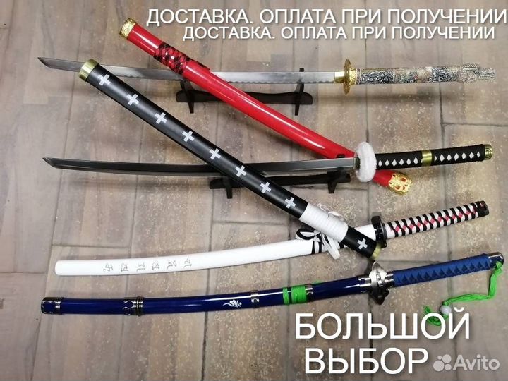 Катана сувенирная сертификат премиум