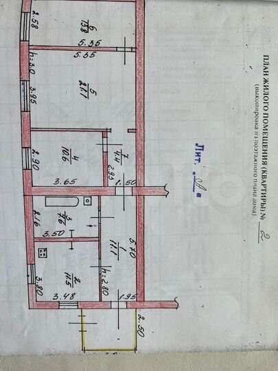3-к. квартира, 80,1 м², 1/1 эт.