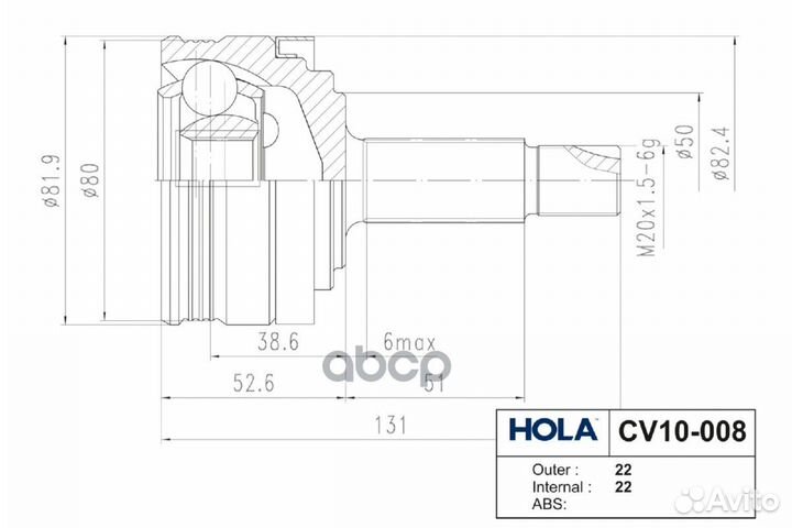 ШРУС наружный (CV008) CV10-008 hola