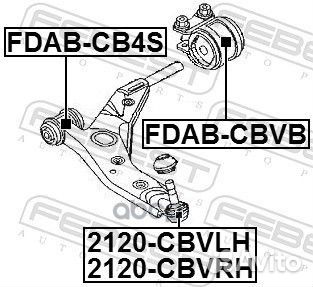 Опора шаровая передняя нижняя левая 2120cbvlh F