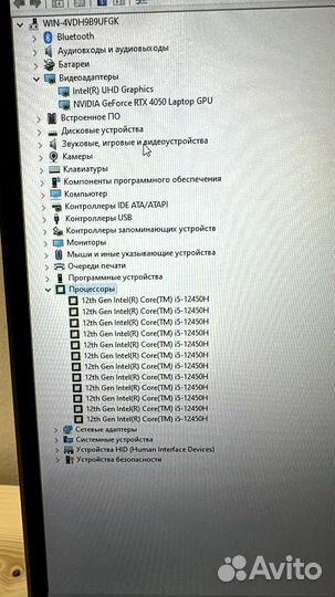 Игровой ardor 17.3 RTX 4050/i5-12450H