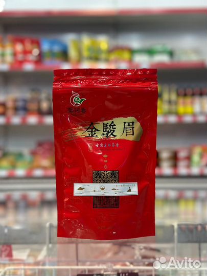 Китайский чай / опт и розница