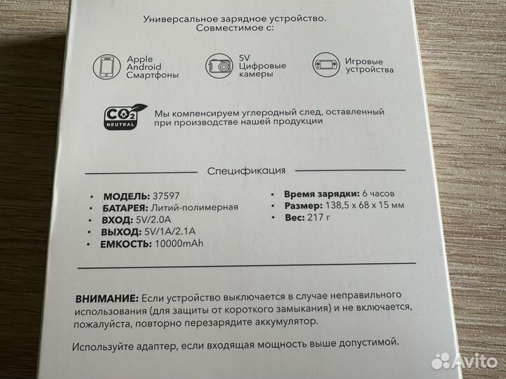 Новый внешний аккумулятор 10000 mAh, повербанк