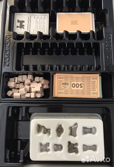 Монополия Юбилейное Издание