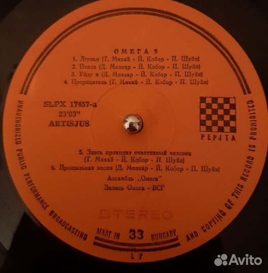 Виниловые пластинки