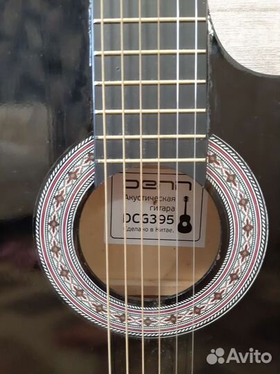 Акустическая гитара