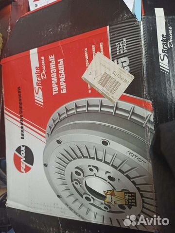 Тормозной барабан 2шт новые