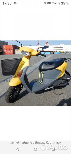 Коммутатор Suzuki LET'S 4/address V50