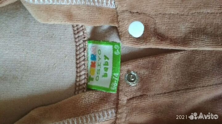 Костюм для мальчика