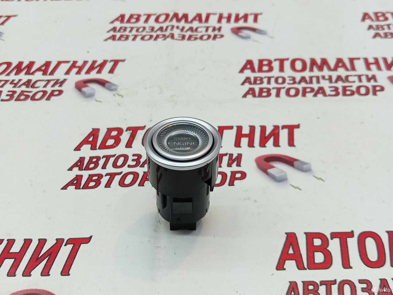 Кнопка старт стоп Faw Bestune B70