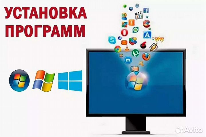 Ремонт и Настройка Компьютеров Выезд на Дом в Офис