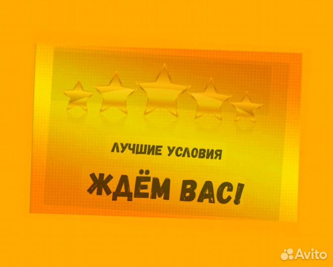 Этикеровщик без опыта Хорошие условия+Спецодежда